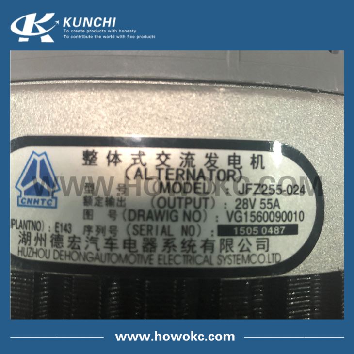 Sinotruk HOWO VG1560090010 Generator